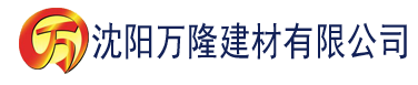 沈阳99香蕉视频.com建材有限公司_沈阳轻质石膏厂家抹灰_沈阳石膏自流平生产厂家_沈阳砌筑砂浆厂家